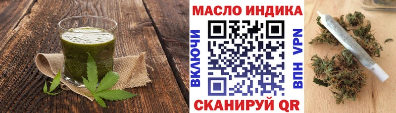 Купить где  Богучар  Печенье с ТГК конопля 