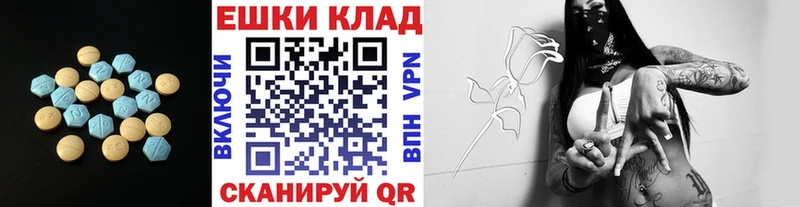 Купить где  Богучар  Экстази ешки 