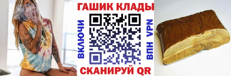 Гашиш гашик Богучар