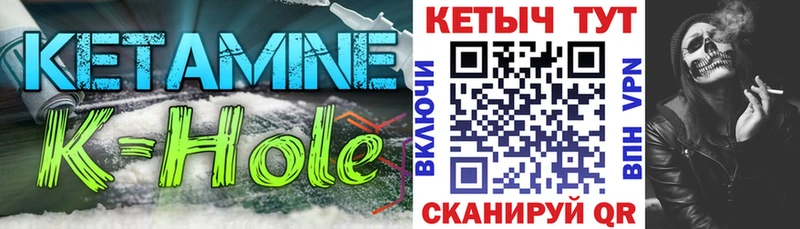 КЕТАМИН VHQ  Купить  Богучар 