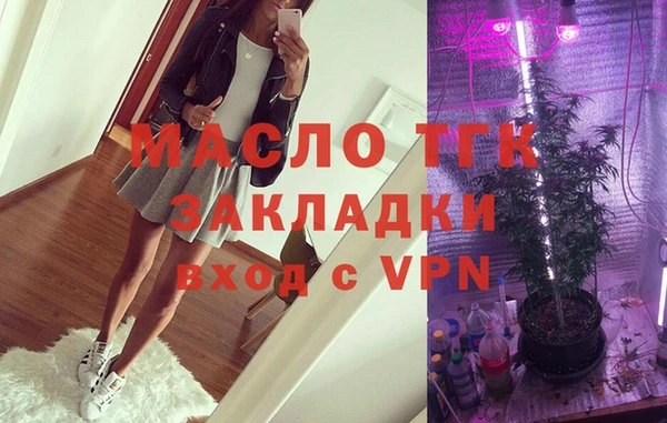 мет Кинешма