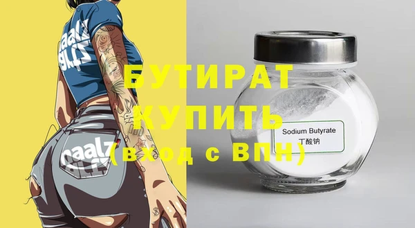 мет Кинешма