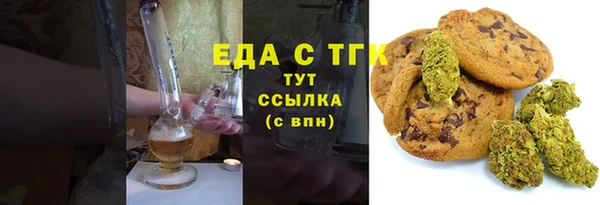 каннабис Киреевск