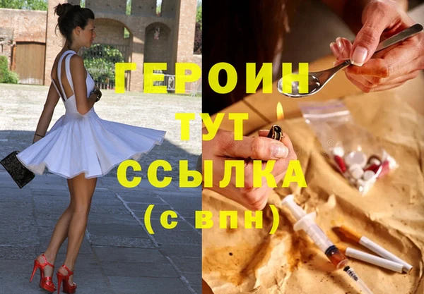 мет Кинешма