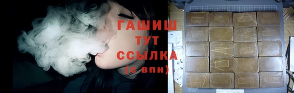 мет Кинешма