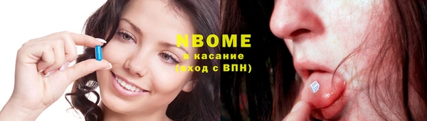 мет Кинешма