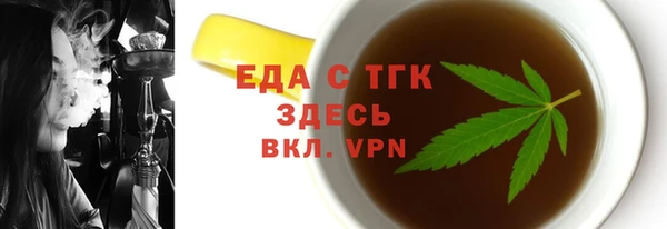 мет Кинешма