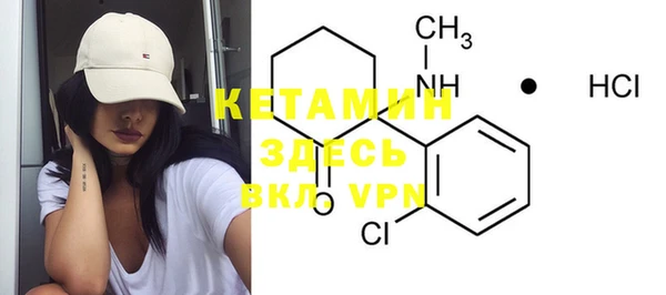 мет Кинешма