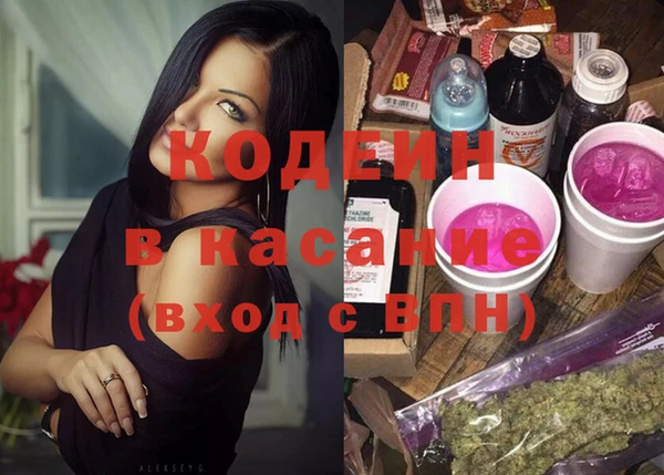 каннабис Киреевск