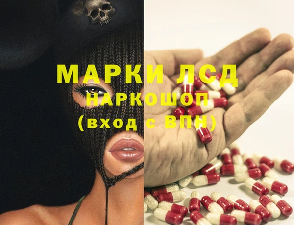 каннабис Киреевск