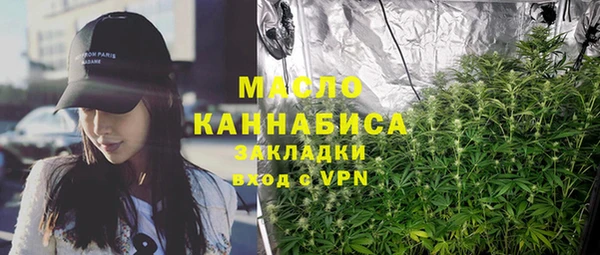 мет Кинешма