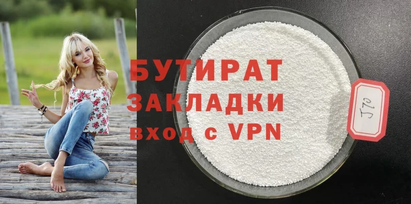 каннабис Киреевск