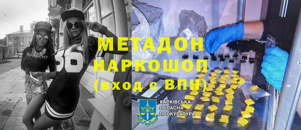 мет Кинешма