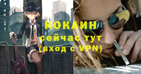 каннабис Киреевск