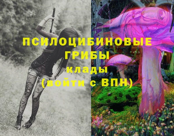 каннабис Киреевск