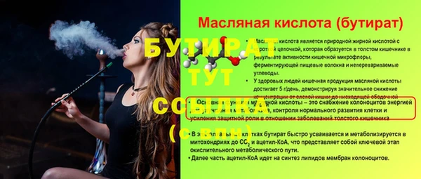 spice Киренск