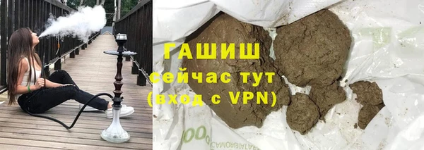 мет Кинешма