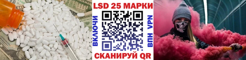Лсд 25 экстази кислота  Купить закладки  Богучар 