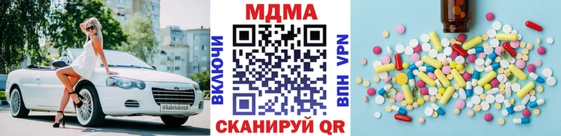 MDMA Molly Купить закладки Богучар