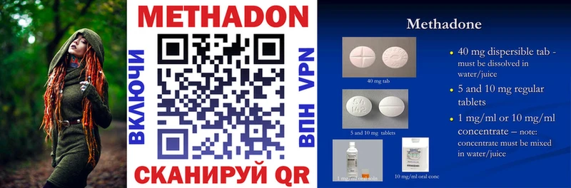 Метадон VHQ  Купить где  Богучар 