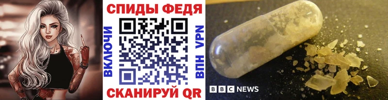 Купить закладки  Богучар  МЕТАМФЕТАМИН винт 