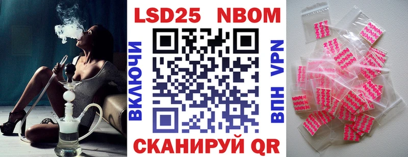Купить закладки  Богучар  Наркотические марки 1,8мг 