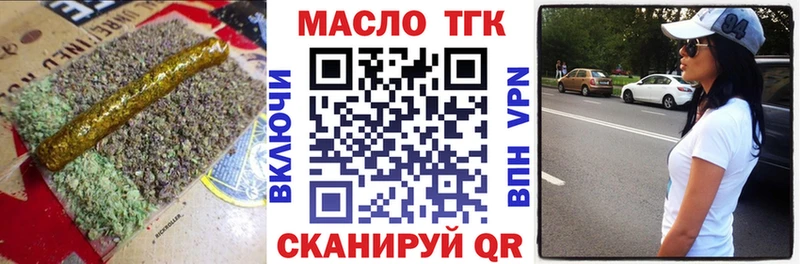 Купить  Богучар  ТГК жижа 